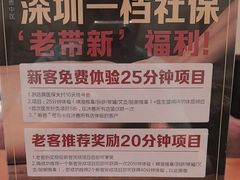 -沐善人家中医·推拿·理疗·三伏灸(新洲店)