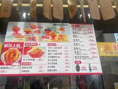 -奶奶的美食(宽厚里店)