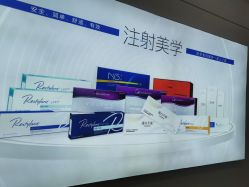 -西安伊美尔医疗美容医院