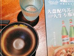 -楼兰新疆主题餐厅(悠方店)