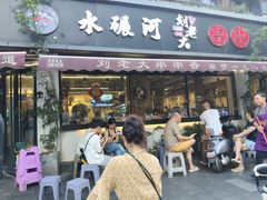 -水碾河刘老大串串香(水碾河路店)