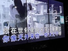 -魅KTV·AI辅唱(簋街店)