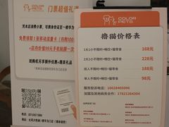 -COLOR PETS 撸猫馆·购猫·猫咖(长风大悦城店)