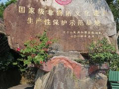-海南槟榔谷黎苗文化旅游区