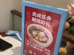 -花椒俏川菜小馆(南海万达店)