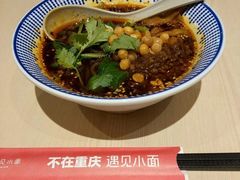 -遇见小面(凯德广场店)