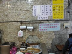 價目表-同安街面线羹