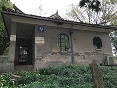 -叶家花园