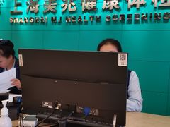 -上海美兆健康医疗体检中心(古北店)