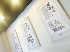-千忆汤包(闽江路店)