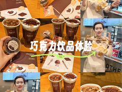 -OT另茶(上海幸福里店)