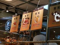 -龙记香港茶餐厅(久光百货店)