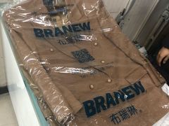 -布瑞琳洗衣(新城国际一期店)
