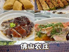 -绿雅居原生态农庄(小涌店)