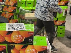 -沈阳市八家子水果批发市场