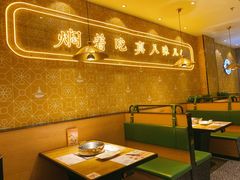 -黄记煌三汁焖锅(凯德广场店)