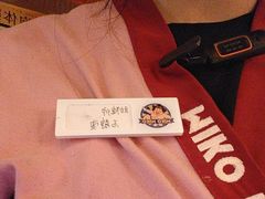 -MIKOMIKO和牛烧肉专门店(南门店)