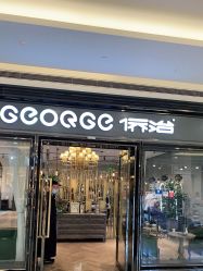 -侨治发型