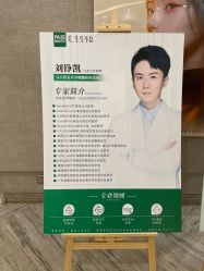 -深圳鹏爱秀琪医疗美容医院