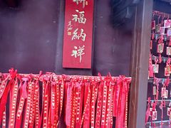 -兴教寺