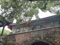 -蒋氏故居