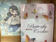 -国际饭店·帆声西饼屋(黄河路店)