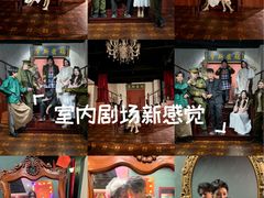 -摩斯密码·实景搜证换装沉浸密室剧本杀