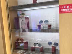 -宝岛眼镜(王府井店)