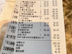 账单-莞府家宴·东莞菜(市民服务中心店)