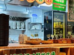 -云阿蛮云南生烫牛肉米线(奉贤路店)