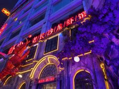 -虾小龙老长沙龙虾馆(坡子街店)