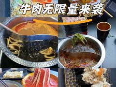-牛武士寿喜烧·和牛火锅自助(全球首店)
