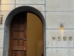 -半勺舒舒(太乙店)
