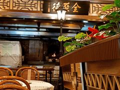 -全聚德烤鸭店(和平路店)