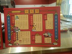 -裕莲楼(环球港店)