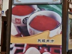 -玉华台饭庄(裕中西里小区店)