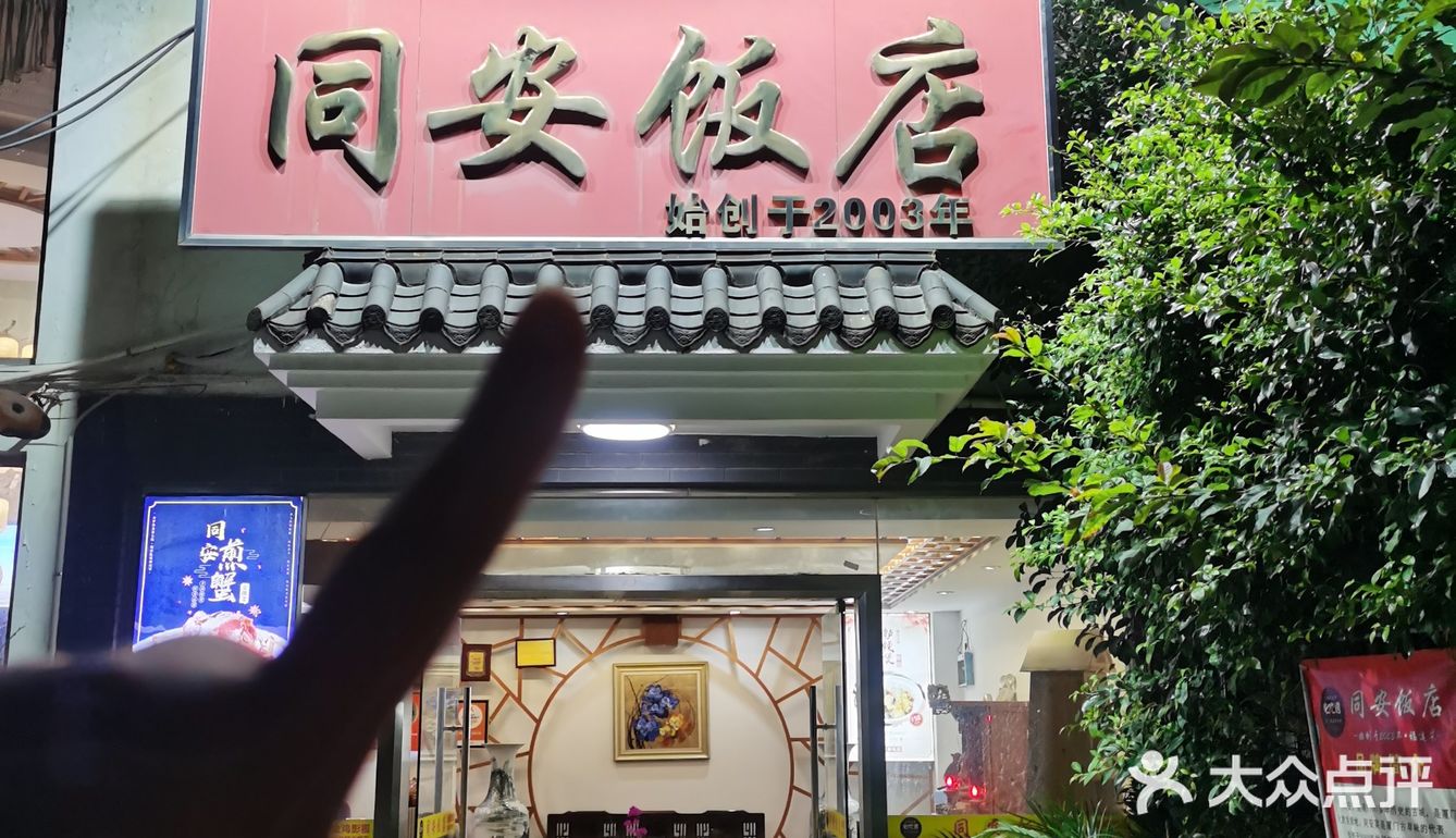 都市中的食尚绿洲