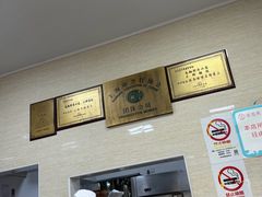 -万寿斋(山阴路店)