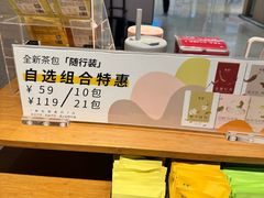 -煮叶(悠唐广场店)
