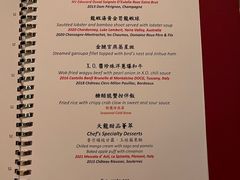 -天龙轩(香港丽思卡尔顿酒店)