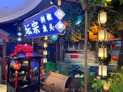 -坛宗剁椒鱼头(河西王府井店)