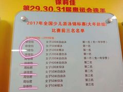 -DBSWIM深呼吸国际游泳培训(保利颂店)