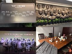 -中共一大纪念馆