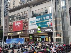 -卤校长重庆火锅(国兴店)