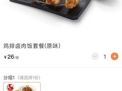 -永和大王(宜山店)