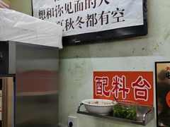 -老陈婆手工面庄