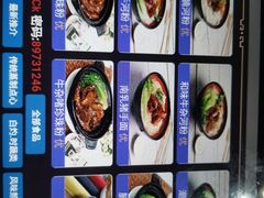 -周记茗点居(西村店)