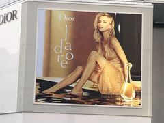 -Dior迪奥(上海世茂广场店)