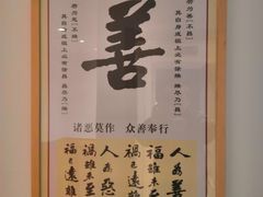 -素满香·素食自助餐(西安·民乐园店)