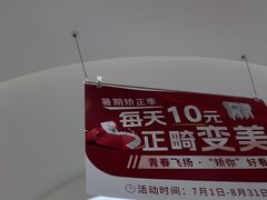 -雅悦齿科(顾村公园店)
